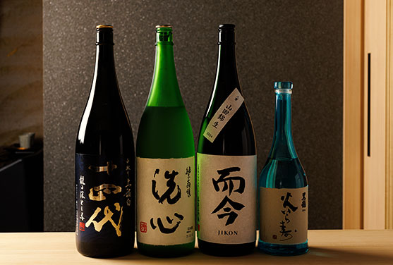 sake